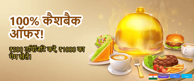 Join 247must and Win Big banner