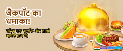 Get 100% Welcome Bonus Now banner