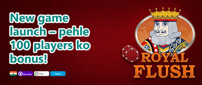 Cashback Special 250 promotion